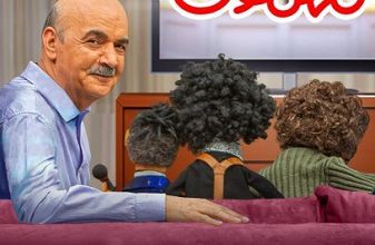 سریال مهمونی فصل اول